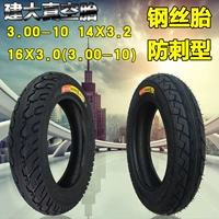 Lốp xe máy chân không lốp xe máy Jianda lốp 16X3.0 (3.00-10) lốp 14X3.2 làm dày lốp - Lốp xe máy lốp xe máy kenda