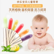 呦 Happy Baby Baby Lip Balm Plant Gentle Moisturising Nourishing Desalination Lip Pattern Anti-khô Lip Balm - Son môi