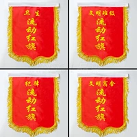 Пинджу, чтобы сделать текущий красный флаг Сифанг Цивилизованный класс Красного Красного Флаг Санигирный Флаг Дисциплинарный флаг, чтобы распознать красный флаг