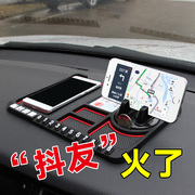 Dongfeng Yingfei Nidi QX50 xe điện thoại di động pad điều hướng bảng điều khiển chống trượt pad khung phụ kiện trang trí nội thất