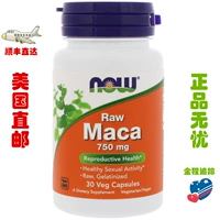 Отгрузка США теперь продукты питания Vizukin Maca 750 мг 30 зерна вегетарианской капсулы maca