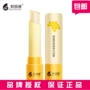 Ouliyuan Propolis Lip Balm Giữ ẩm cho môi Chăm sóc da mặt Môi giữ ẩm Môi không màu Môi nữ ủ môi laneige 20g