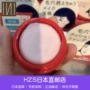 Nhật Bản dịch vụ mua sắm trực tiếp mail Shi Ze Viện Mao Fushou trang điểm hàng loạt trước khi kem nền che khuyết điểm the saem
