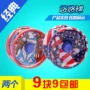 [9,9 mua một tặng một] Yo-Yo Marvel American Captain Alloy Fancy Roundabout Children Toy Yo-Yo các loại yoyo