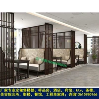 Новый департамент продаж в стиле китайского стиля отель VIP -район договорился о салоне красот