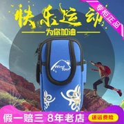 Wind Tour Weidi Rui du lịch unisex túi đeo tay chạy túi ly hợp túi điện thoại di động túi xách WT051040 - Túi xách