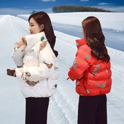 Áo nhỏ màu đỏ 袄 cotton cô dâu màu đỏ cưới cửa sau ngắn mùa đông 2018 phiên bản Hàn Quốc mới của quần áo cotton dày ấm áp - Bông