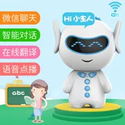 Thông minh sớm giáo dục robot đối thoại Xiaoshuai mũm mĩm đa chức năng máy học giọng nói máy móc đi kèm đồ chơi trẻ em - Khác