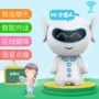 Thông minh sớm giáo dục robot đối thoại Xiaoshuai mũm mĩm đa chức năng máy học giọng nói máy móc đi kèm đồ chơi trẻ em - Khác đồ chơi thông minh cho bé