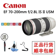 Ống kính ống kính tele Canon Canon EF 70-200 2.8 IS II USM