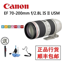 Ống kính ống kính tele Canon Canon EF 70-200 2.8 IS II USM lens góc rộng