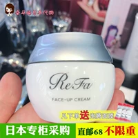 Nhật Bản refa mặt lên kem mặt đặc biệt kem massage refa kem massage - Kem massage mặt kem massage ohui