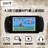 Touch du lịch siêu mỏng phải là máy chơi game PSP cổ điển cầm tay nhỏ cầm tay hoài cổ retro - Bảng điều khiển trò chơi di động máy chơi game 4 nút cầm tay