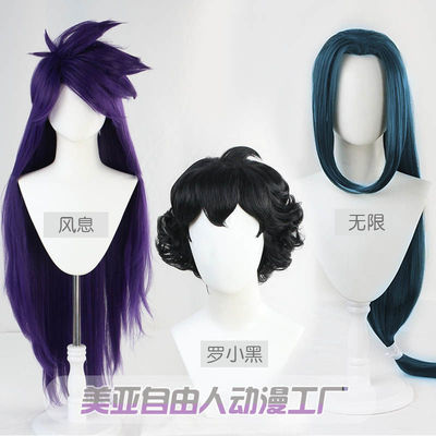 taobao agent 【Free man】Luo Xiaohei War Ji cos wig infinite beauty pointed fake hair wind breath Luo Xiaohei natural volume