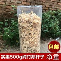 Чрезвычайно установлен 500 г бамбукового равиоли -полюса бамбука Sheng Shant Hoods Specialty Юбка без копченой серы фермы грузовые ингредиенты горячего горшка