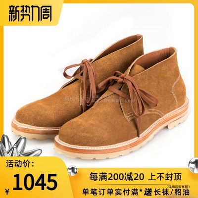 taobao agent Elite leather boots, desert