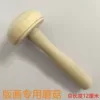 Товары от 艺韩文具2024龙年挂历联系客服企业店