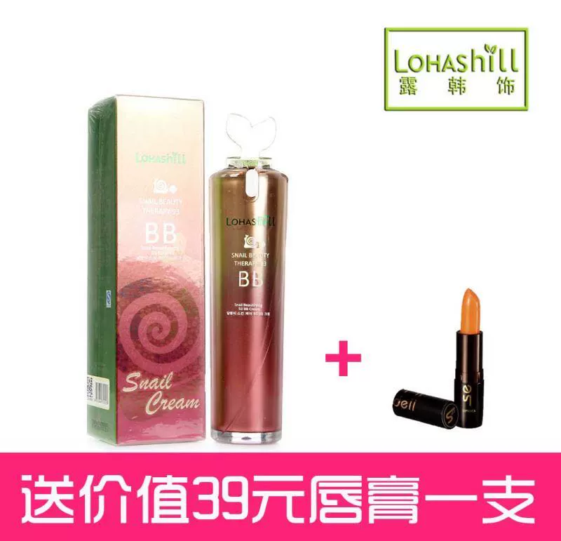 Quầy Lohashill Luhan trang trí Snail Beauty Treatment 93BB Kem 50ml Che khuyết điểm Tự nhiên Dưỡng ẩm lâu dài - Kem BB