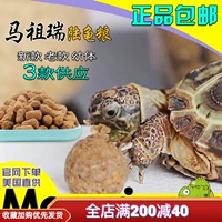 Mazuri Mazuri Martu Rui Turtle Food Старая черепаха кормит братья новая травяная порошка, земля, зерна черепаха m зерна