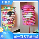 Фонарь для детского сада, портативный набор материалов, «сделай сам», семейные игры