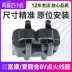 Thích hợp cho Dongfeng Citroen Fukang Elysee 8V cuộn dây đánh lửa điện áp cao cuộn dây đánh lửa gói điện áp cao cách kiểm tra bugi xe ô tô dây rửa xe 30m 