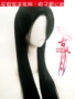 古风 轩 橙 - 衣冠 风流 Zhu Xi với bộ tóc giả nam Hanfu COSPLAY trò chơi hoạt hình tuần - Cosplay trang phục cosplay anime