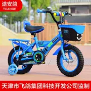 Xe đạp trẻ em siêu nhẹ Di động 2-3-4-5-6-7-8-9 tuổi Bé trai và bé gái đạp xe đạp hai bánh - Con lăn trượt patinet / trẻ em