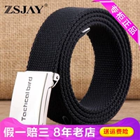 ZSJAY chiến thuật chim đàn ông và phụ nữ vải vành đai nylon chiến thuật quần với đai đa chức năng dày ZS-K9 - Thắt lưng dây lưng