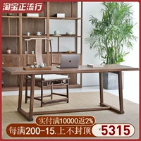 Новый китайский стул Титана современный упрощенный книжный шкаф китайский сплошной древесина мебель мебель Bodogu Spot Spot