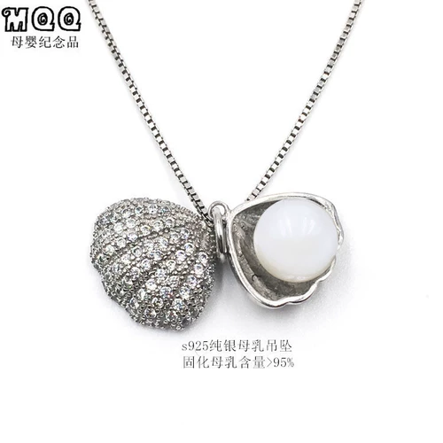 眸趣奇 Сувенир, ювелирное украшение, ожерелье, подвеска, DIY, серебро 925 пробы