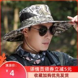 Мужская дорожная шапка, альпинистская дышащая камуфляжная солнцезащитная шляпа, кепка на солнечной энергии