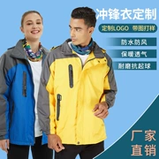 Quần áo nhóm ngoài trời tùy chỉnh áo khoác ấm có thể tháo rời lót phù hợp leo núi hoang dã phù hợp với logo tùy chỉnh