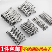 Kẹp cố định giá phơi đồ inox nhiều lớp quần áo dày chống sập quần áo chống gió kẹp rèm lớn - Hệ thống giá giặt