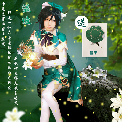 taobao agent Set, harp, props, cosplay