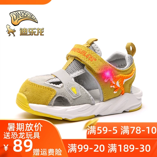 Динозавр, сандалии подходит для мужчин и женщин для девочек для раннего возраста, нескользящая обувь для младенца, 3 лет, мигающий свет, мягкая подошва