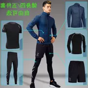 Li Ning nam tập thể dục quần áo thể thao phù hợp với mùa thu và mùa đông tập thể dục bóng rổ buổi sáng chạy nhanh khô nén chặt - Quần áo tập thể hình