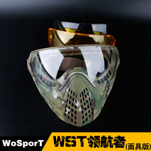 WOSPORT 工場直販 リーダーマスクバージョン タクティカル装備 ヘルメット アウトドア スポーツ WST