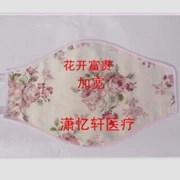 Bông nam và nữ quà tặng người lớn Ai Mian bảo vệ túi bụng Ai Mian eo thiết kế rốn nam đồ ngủ ấm áp chống tiêu chảy mùa hè - Bellyband