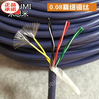 Импортированные кабельные драконы Япония Misumi 8 Core 0,3 квадрата.