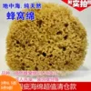 Товары от 希宝妮天然海绵量贩店
