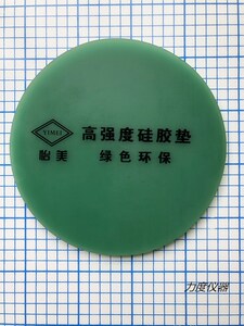 。取样刀皮垫牛津垫圆盘取样器橡胶垫克重仪垫子牛筋垫硅胶垫包邮