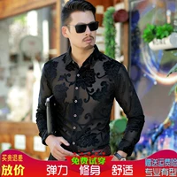 Vũ điệu nam dài tay điệu nhảy Latin điệu nhảy khiêu vũ blouse hiện đại khiêu vũ quần áo khiêu vũ khiêu vũ áo sơ mi - Khiêu vũ / Thể dục nhịp điệu / Thể dục dụng cụ giày khiêu vũ nam nhập khẩu