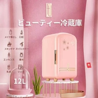Япония Fu Beauty Holrigrator Smart Hennight Temperature Library Library Static 12L Fresh 8 ° C Хранение косметики