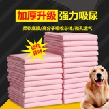 Влажные салфетки, дезодорант, простыня, хорошо впитывает воду, увеличенная толщина