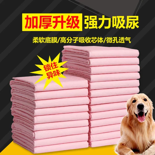 Влажные салфетки, дезодорант, простыня, хорошо впитывает воду, увеличенная толщина