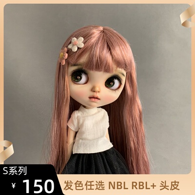 taobao agent Butterfly [S series-long straight hair] BLYTE small cloth nbl RBL partial bangs scalp hair color selection