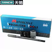 Tianchi Magneto Universal Pull Code Đa năng Magnet Magnet Kéo mã sửa chữa Công cụ đặc biệt Xe máy - Bộ sửa chữa Motrocycle