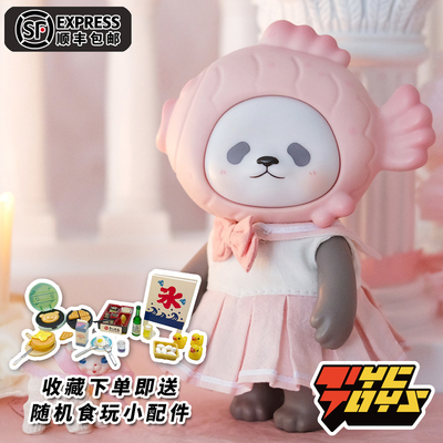 taobao agent [Tyctoys] Spot white bear department store Planetbear bream roast panda Luna cute JK uniform