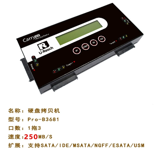 YouHua Высокоскоростная копия жесткого диска 1 держит 3SSD SATA NGFF MSATA SYSTEM PRO-B3681