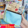 Товары от 娃娃牌钱罐子